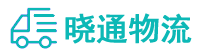 成都到兴安区物流公司